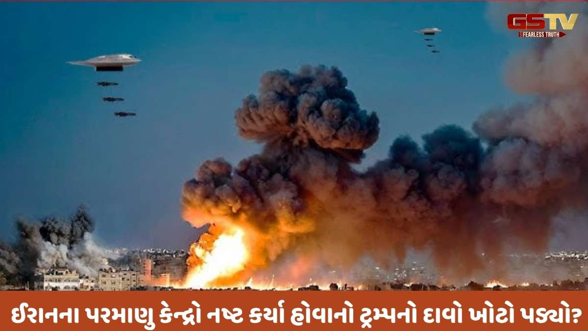 ઈરાન પરમાણુ બોંબ બનાવવાની નજીક : અમેરિકાના અણુમથક પર હુમલા બાદ IAEAની ચેતવણી