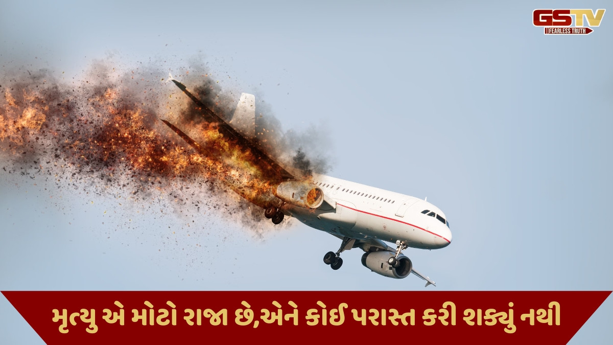 Ravi Purti : મૃત્યુની મહાસત્તા