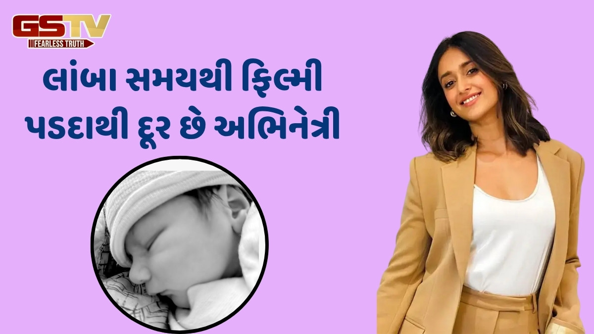બીજી વાર માતા બની ઈલિયાના ડી'ક્રુઝ, પહેલી ઝલક સાથે જાહેર કર્યું પુત્રનું નામ