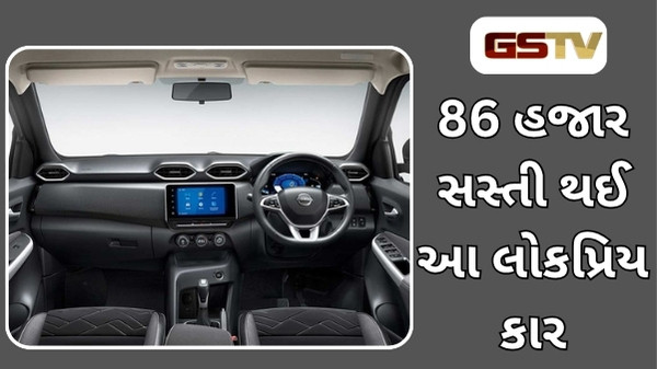 Auto News: 86 હજાર સસ્તી થઈ આ કાર, પંચ અને ફ્રાન્ક્સને ટક્કર આપતી ગાડીનું વેચાણ 2 લાખને પાર
