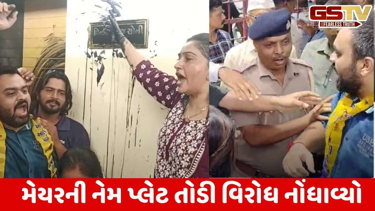 Vadodara news: વડોદરા શહેરની સમસ્યા લઈને આવેલા આપના 30થી વધુ કાર્યકરોની અટકાયત