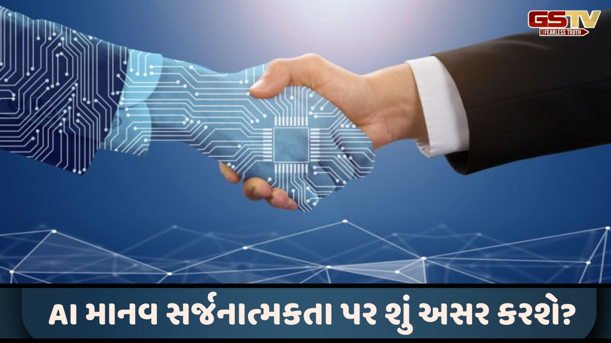 Business Plus : AI ના વિકાસ ટેકનોલોજીની ક્રાંતિની ઐતિહાસિક સરખામણી વિચારવી મુશ્કેલ