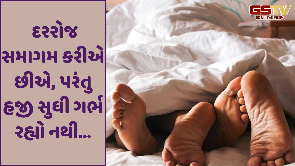 Sahiyar: સહિયર સમીક્ષા 