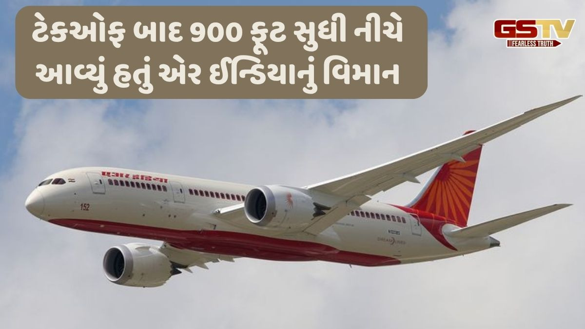 અમદાવાદ પ્લેન ક્રેશ ઘટનાના બે દિવસ બાદ વધુ એક દુર્ઘટના ઘટી હોત! વિમાનમાં ટેકનિકલ ખામીના વાગ્યા હતા એલાર્મ