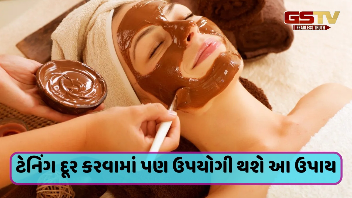 Skin Care Tips / મોંઘા સ્કિન ટ્રીટમેન્ટને કહો બાય, ચોકલેટની મદદથી ઘરે જ મેળવો નેચરલ ગ્લો