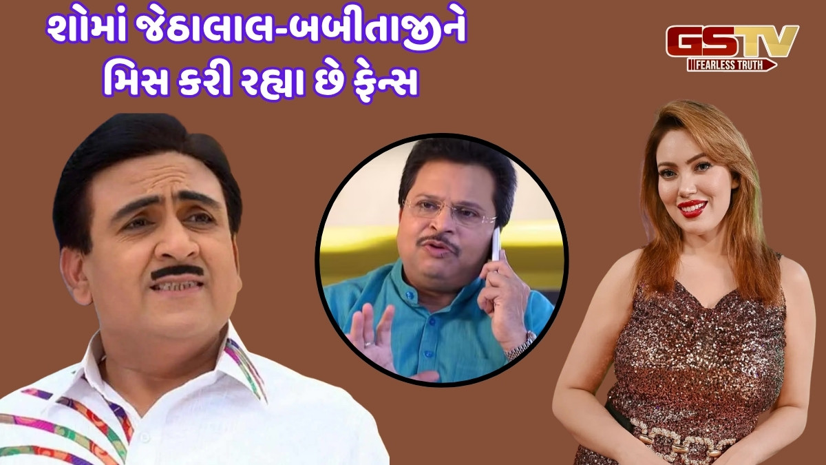 જેઠાલાલ-બબીતાજીના શો છોડવા પર અસિત કુમાર મોદીએ તોડ્યું મૌન, કહ્યું- 'કેટલાક વ્યક્તિગત કારણોસર...'