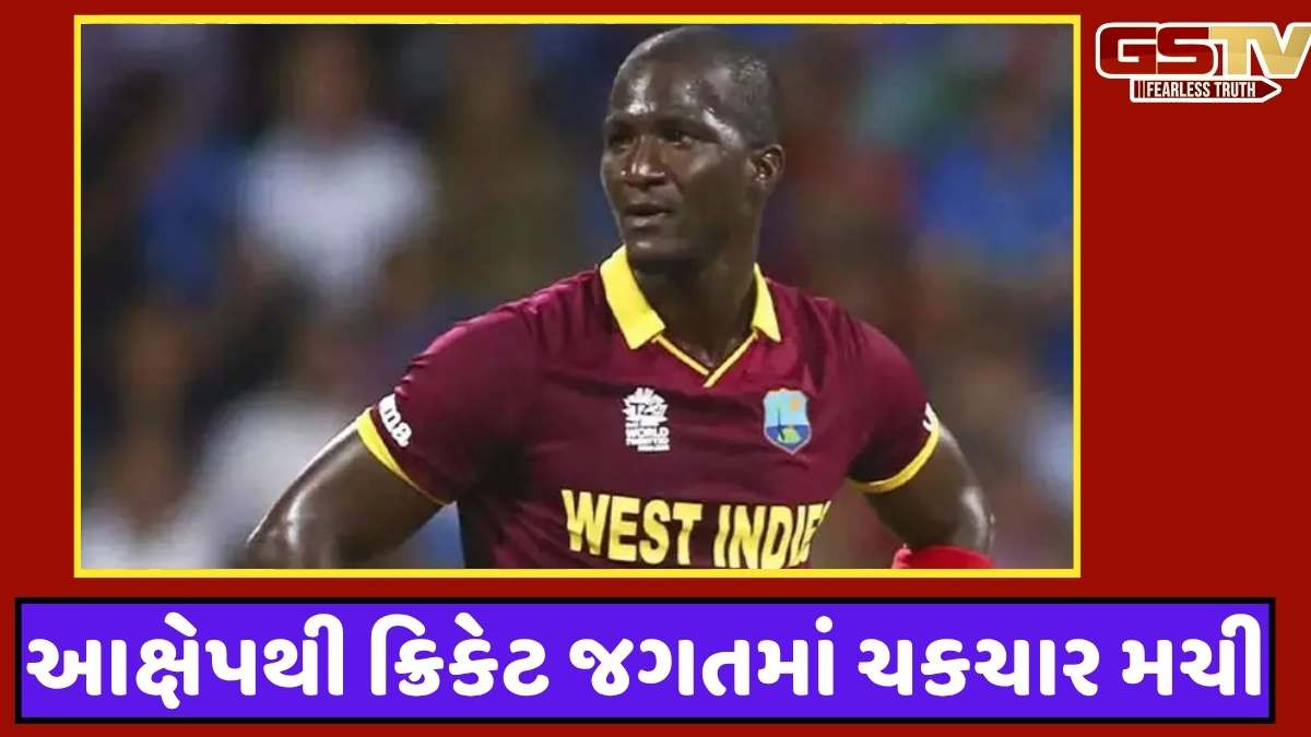 Sports news: 11 મહિલાઓએ આ સ્ટાર ક્રિકેટર પર દુષ્કર્મ અને ઉત્પીડનનો આરોપ મૂક્યો, હેડ કોચે આપ્યું આવું નિવેદન