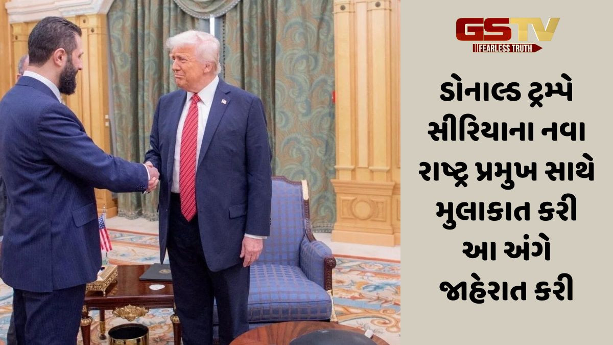 શું સીરિયામાં 14 વર્ષના ગૃહયુદ્ધનો અંત આવ્યો? અમેરિકાએ હટાવ્યા તમામ પ્રતિબંધો