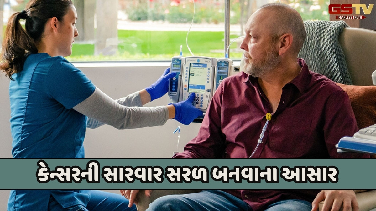 Shatdal: કેન્સરની સારવાર સરળ બનવાના આસાર