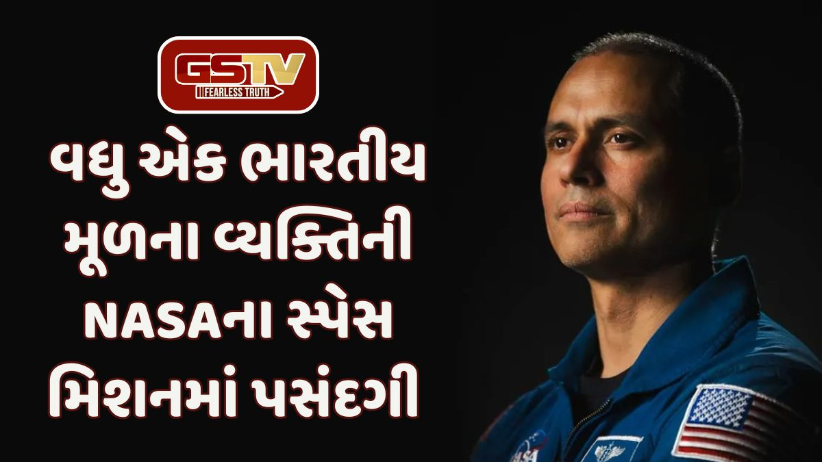 NASAના સ્પેસ સ્ટેશન મિશનમાં Anil Menonની એન્ટ્રી, જાણો કોણ છે આ ભારતીય મૂળના અવકાશયાત્રી