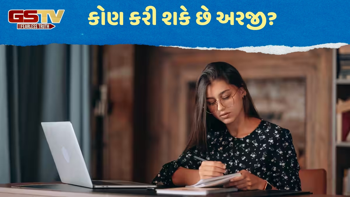BANK JOB / IBPS એ SOની બમ્પર જગ્યાઓ માટે બહાર પાડી ભરતી, આ રીતે ભરો ફોર્મ