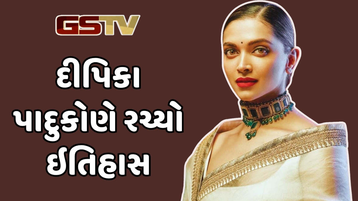 શું છે હોલિવુડ વોક ઓફ ફેમ? દીપિકા પાદુકોણ બની આ સન્માન મેળવનાર પ્રથમ ભારતીય અભિનેત્રી