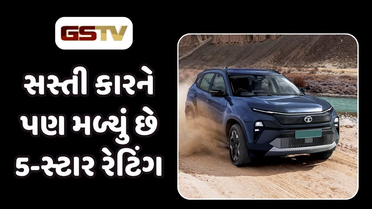 Auto News: આ છે ભારતની સૌથી સુરક્ષિત ઇલેક્ટ્રિક કાર, બધી ગાડીને મળ્યું 5-સ્ટાર રેટિંગ