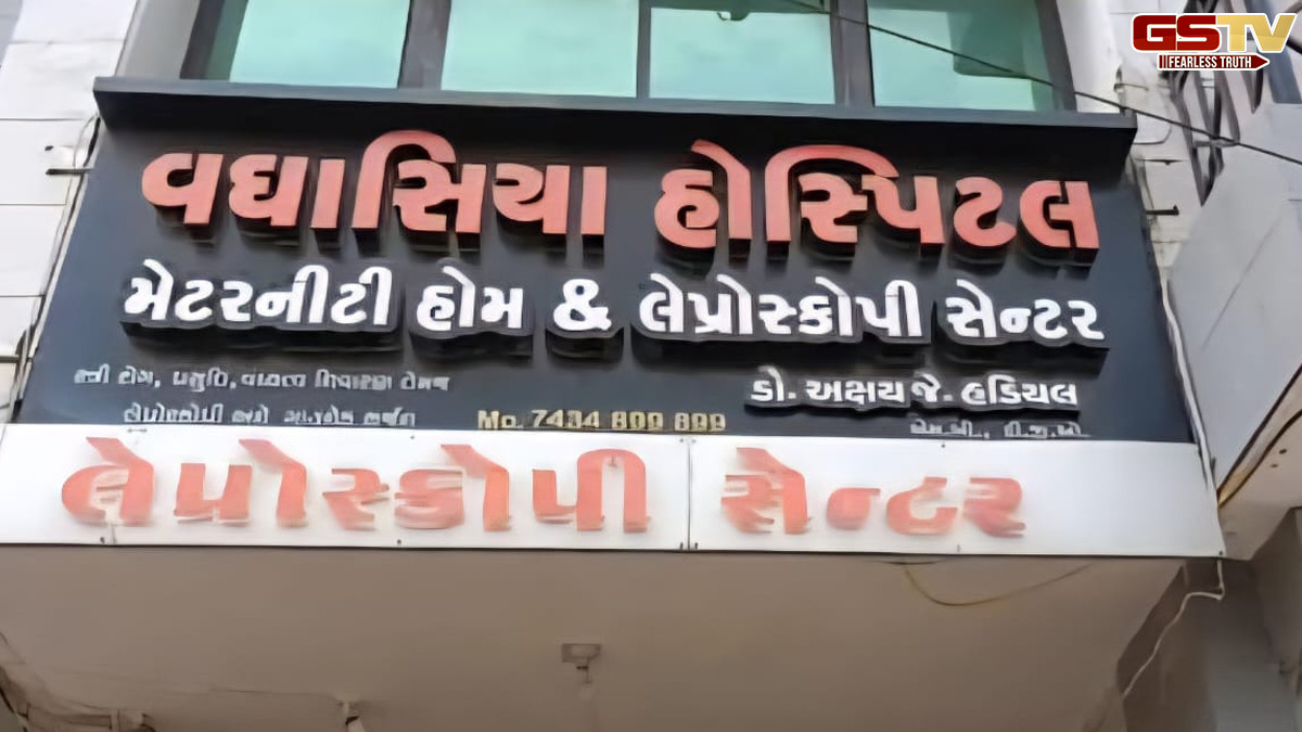 Gir Somnathમાં પરિણીતાની પ્રસૂતિ દરમિયાન મોત મામલે ડોક્ટરની બેદરકારી સામે આવી