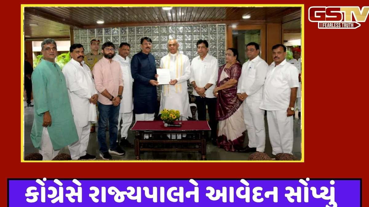 Gandhinagar news: મનરેગા અને નલ સે જલ કૌભાંડને લઈ કોંગ્રેસે  SIT તપાસ અને મંત્રીના રાજીનામાની કરી માંગ