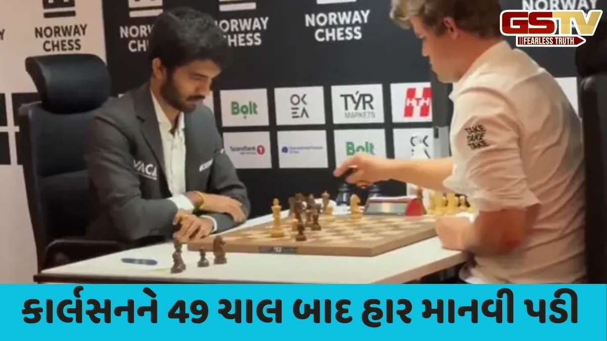 World Chess Championship: ફરી ગુકેશે વિશ્વના નંબર 1 ખેલાડીને હરાવ્યો, વર્લ્ડ ચેમ્પિયન કાર્લસને પરાજય બાદ આવું નિવેદન આપ્યું