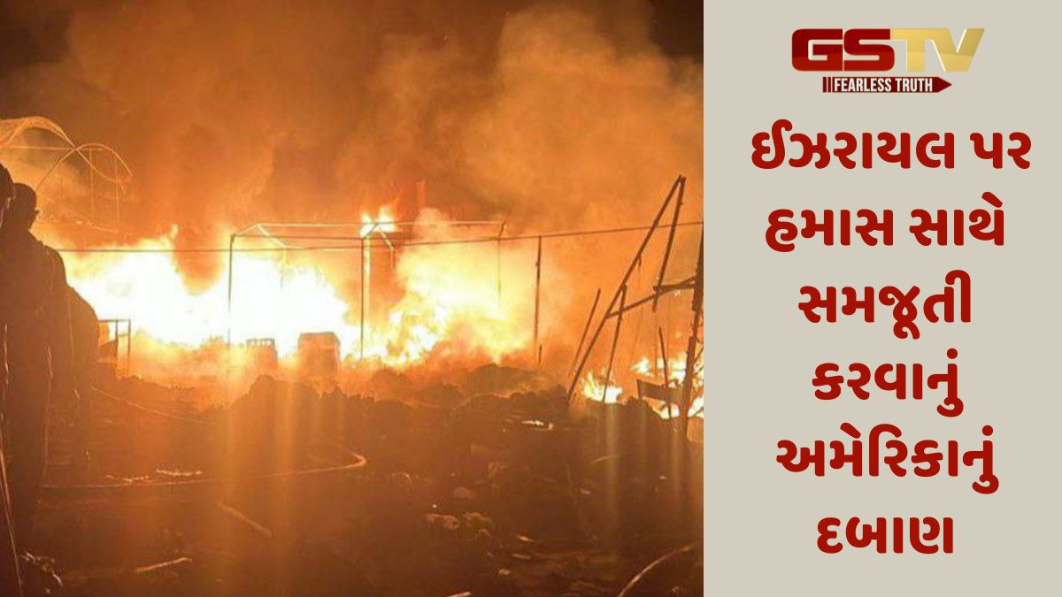 યુદ્ધવિરામના અંત વચ્ચે ઇઝરાયલનો ગાઝા પર ફરી હુમલો, બે દિવસમાં 300 લોકોનાં મોત