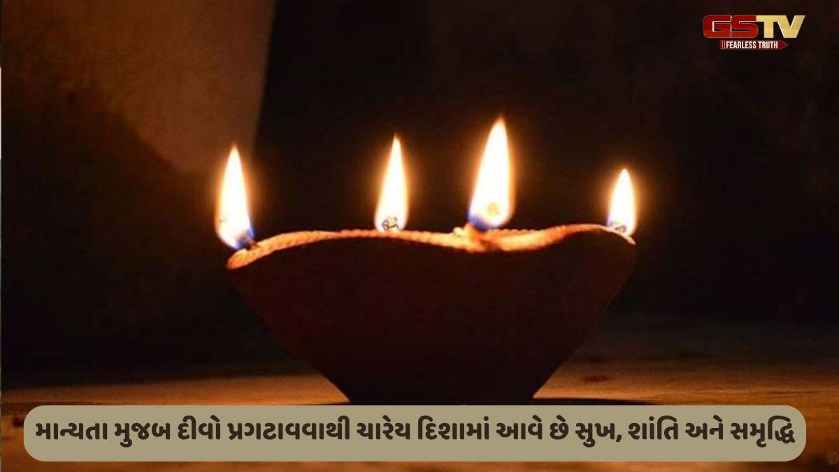 જાણો, દેવશયની એકાદશી પર ચાર મુખવાળો દીવો પ્રગટાવવાની પૌરાણિક કથા