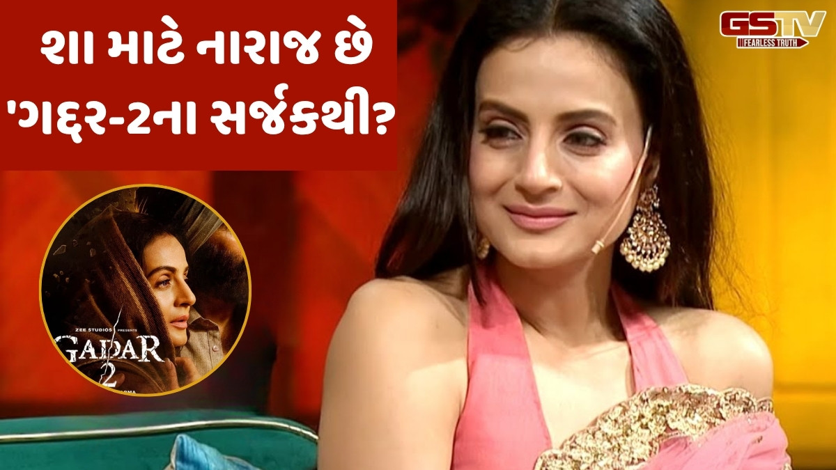 Chitralok: અમિષા પટેલને હજીય ખૂંચે છે પીઠમાં ભોંકાયેલો છરો
