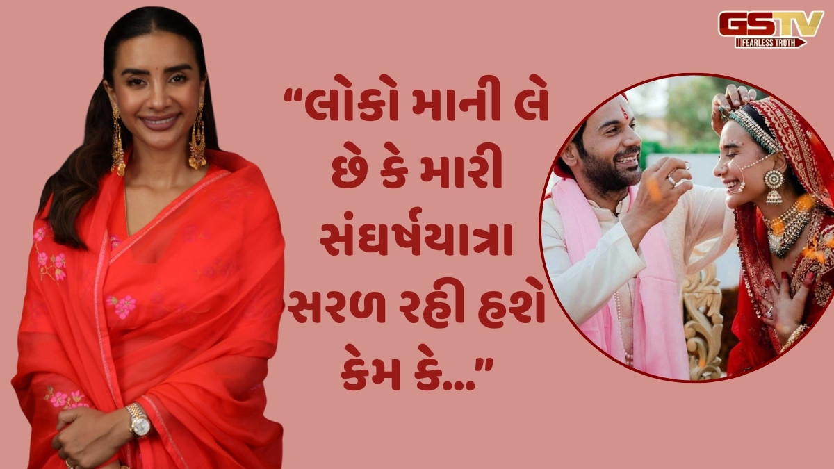 Chitralok: રાજકુમાર રાવની પત્ની તરીકેની ઓળખ હવે વિઘ્ન બને છે: પત્રલેખા