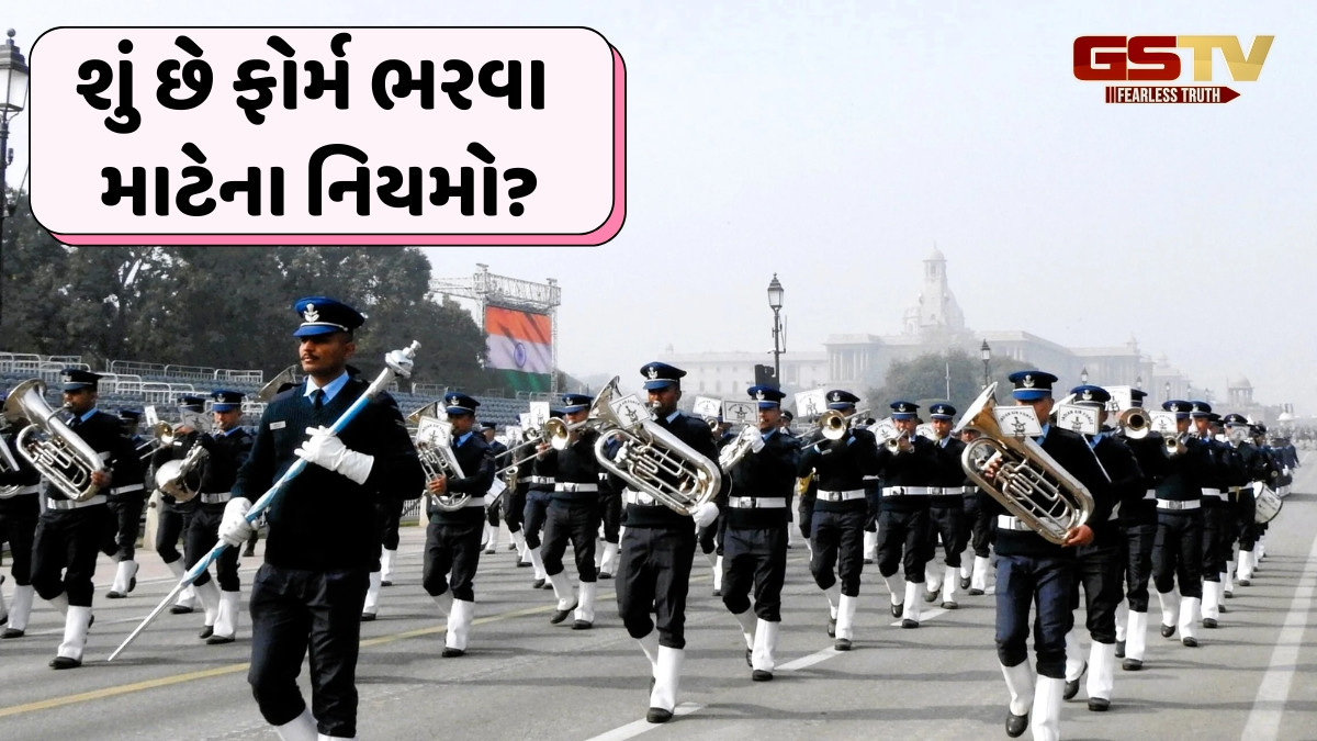 JOB / સંગીતનો શોખ છે? તો ઈન્ડિયન નેવીમાં મળી શકે છે નોકરી, જાણો યોગ્યતા