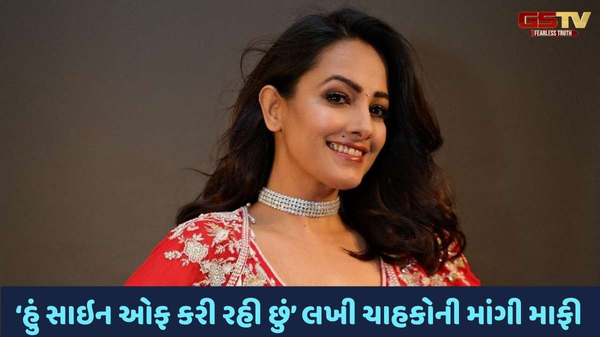 આ ટેલિવૂડ અભિનેત્રીએ કરી સોશિયલ મિડિયા છોડવાની વાત, ફેન્સ થયા નારાજ