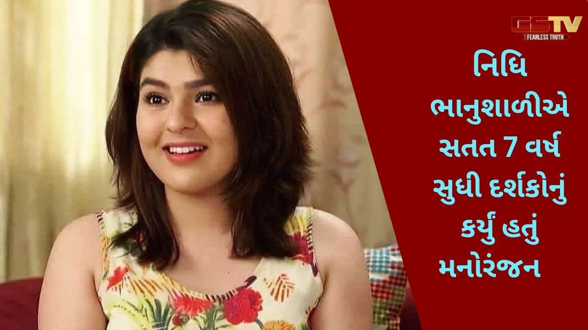 'સતત 7 વર્ષ સુધી હું...', TMKOCની 'સોનૂ'એ જણાવ્યું શૉ છોડવાનું કારણ