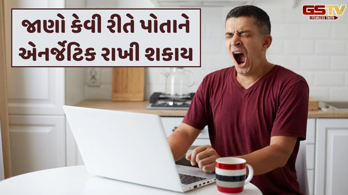 Health: આ 3 કારણોથી પુરુષોને આવે છે નબળાઈ, આહારમાં સામેલ કરો આ ચીજ પછી જુઓ કમાલ