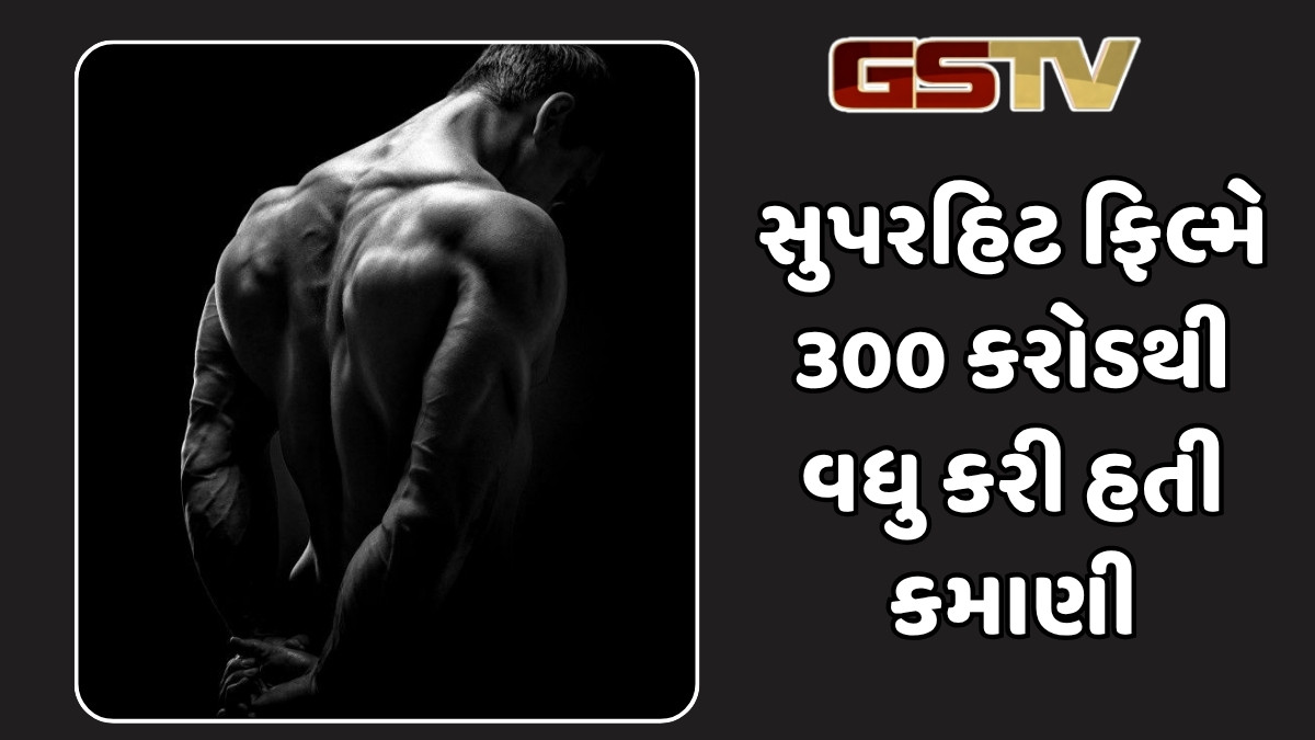 દિગ્ગજ અભિનેતાએ 19 વર્ષ નાની અભિનેત્રી સાથે કર્યો હતો ભરપૂર રોમાન્સ, ફિલ્મે જીત્યા હતાં ડઝનથી વધુ એવોર્ડ