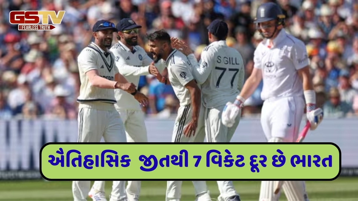 IND vs ENG / શુભમન ગિલની રેકોર્ડ સદી, સિરાજ-આકાશ દીપે મચાવી ધમાલ, જીત તરફ આગળ વધી ટીમ ઈન્ડિયા