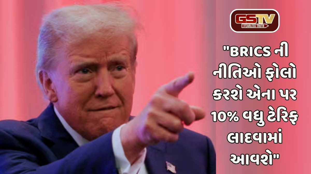 ટ્રમ્પની ખુલ્લી ધમકી, 