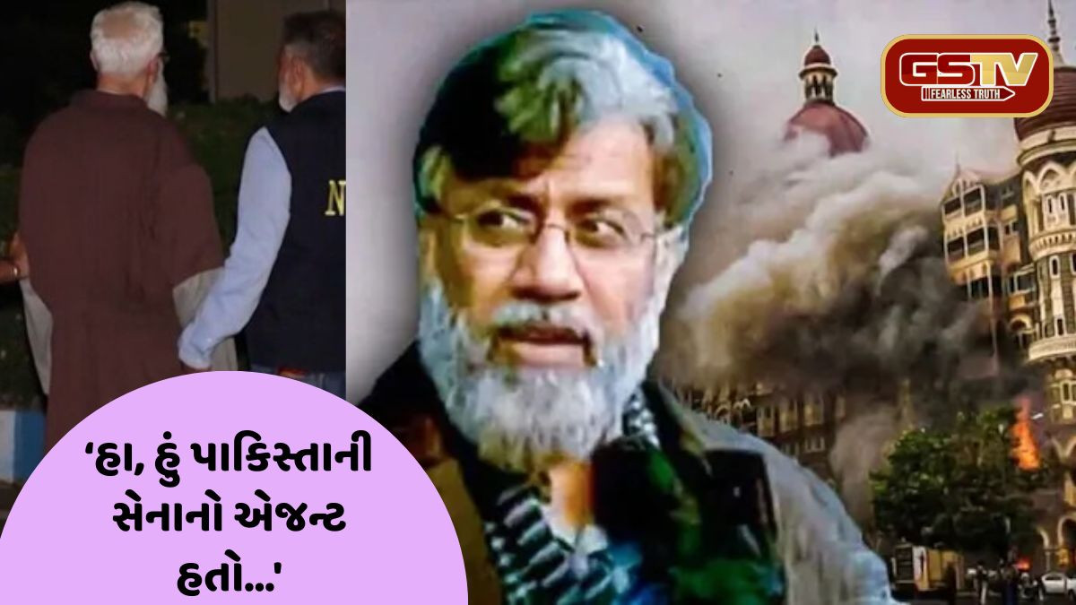 'હું પાકિસ્તાની સેનાનો વિશ્વાસુ એજન્ટ હતો': Tahawwur Ranaએ 26/11 મુંબઈ હુમલામાં સ્વીકારી ભૂમિકા