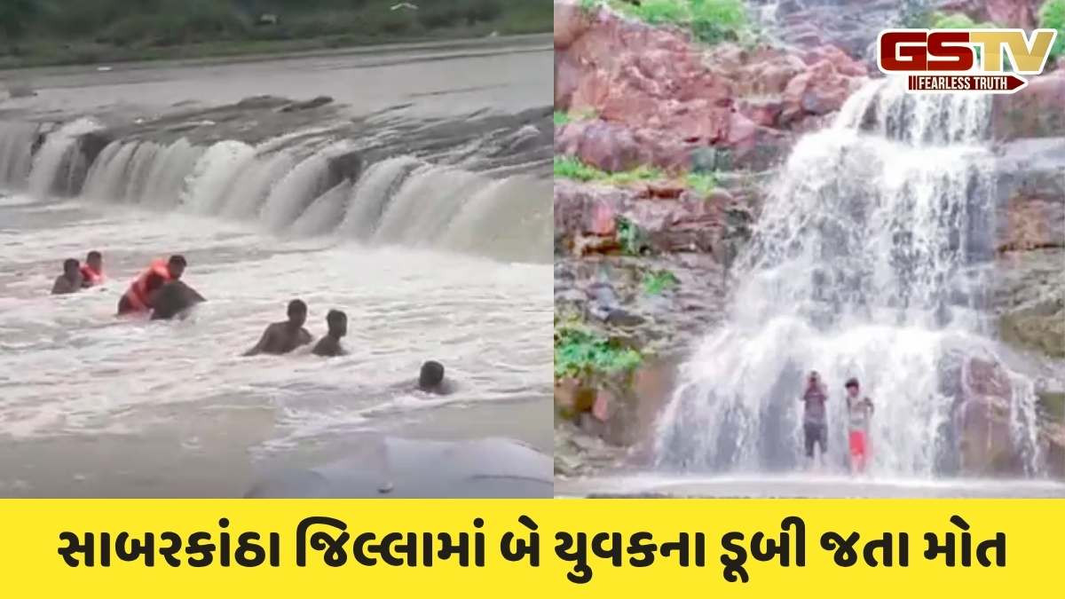 Sabarkantha news: સપ્તેશ્વરમાં સાબરમતી નદીમાં અને વિજયનગરમાં ધોધ પર સેલ્ફી લેવા જતા બે યુવકોના ડૂબી જતા મોત