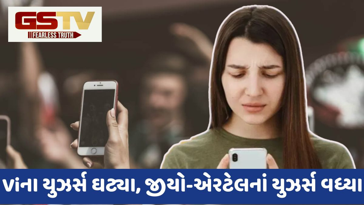 મોબાઈલ યુઝર્સને મોટો ઝટકો, રિચાર્જ પ્લાનમાં થશે 10-12 ટકાનો વધારો