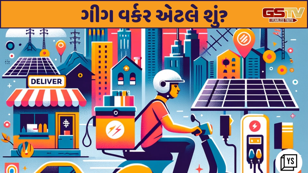 Business: તહેવારો પહેલા ગિગ વર્કર્સની ભરતીમાં થશે વધારો 