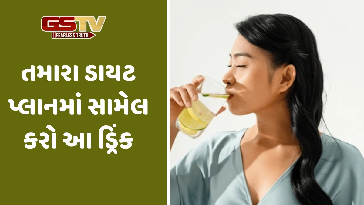 Health Tips / ચોમાસામાં બીમાર ન પડવું હોય, તો આ ડ્રિંક સાથે કરો તમારા દિવસની શરૂઆત