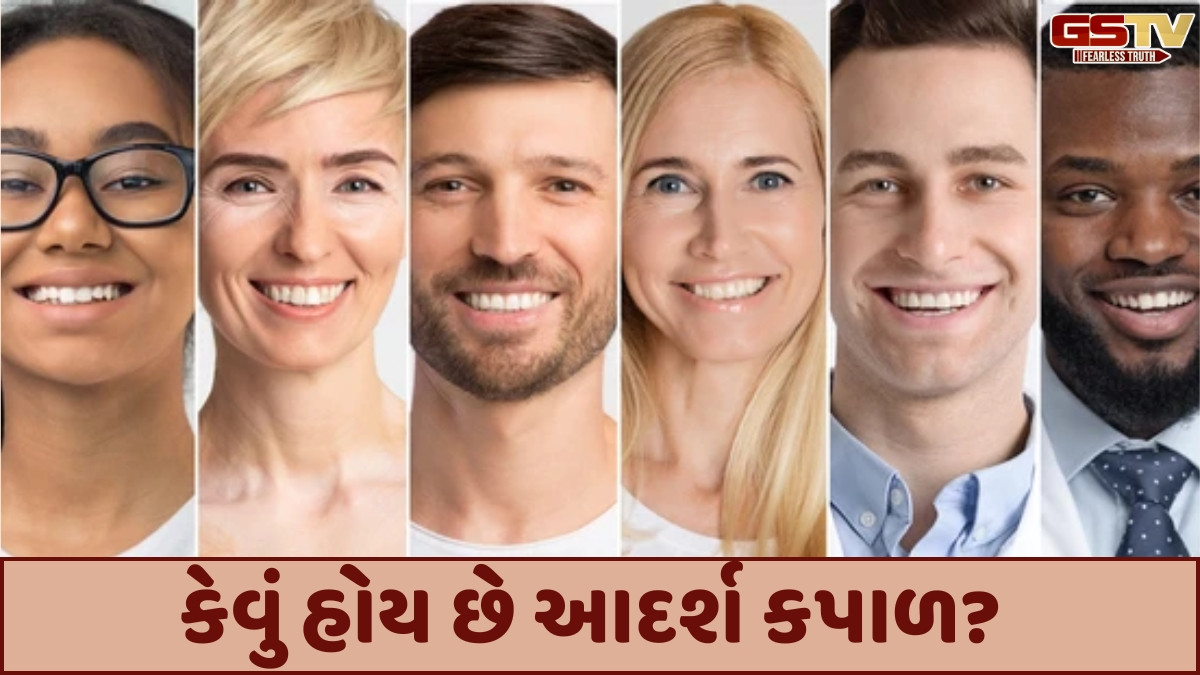 તમારું કપાળ તમારા વ્યક્તિત્વ વિશે શું કહે છે?