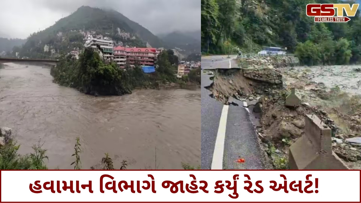 Himachalમાં વરસાદે સર્જી ભારે તારાજી, 15 દિવસમાં વાદળ ફાટવાની 19 ઘટના
