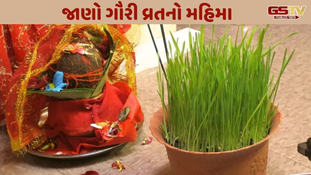 Kheda/ આજથી ગૌરી વ્રતનો પ્રારંભ, ડાકોરમાં કુંવારીકાઓએ કર્યું ગોરમાનું પૂજન