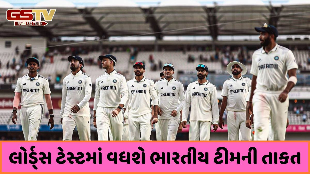 IND vs ENG / એજબેસ્ટનમાં ઐતિહાસિક જીત બાદ શુભમન ગિલે આપી ગુડ ન્યૂઝ, ઈંગ્લેન્ડનું વધ્યું ટેન્શન