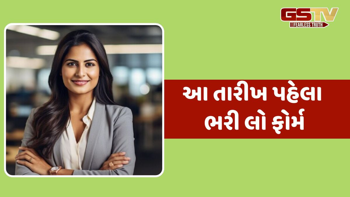 BANK JOB / બેંક ઓફ બરોડામાં ઓફિસર બનવાની સુવર્ણ તક, આ ડિગ્રી ધરાવતા હોવ તો કરો અરજી