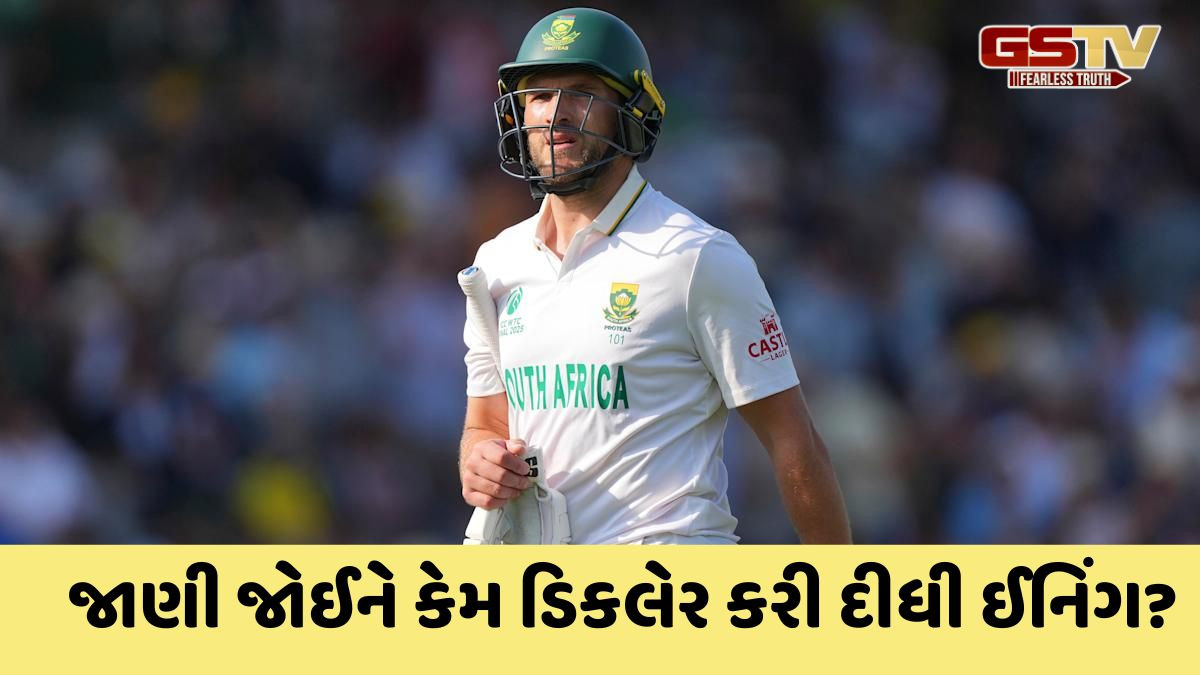 SA vs ZIM / વિઆન મુલ્ડરે કર્યો મોટો ખુલાસો, આ કારણે ન તોડ્યો બ્રાયન લારાનો રેકોર્ડ