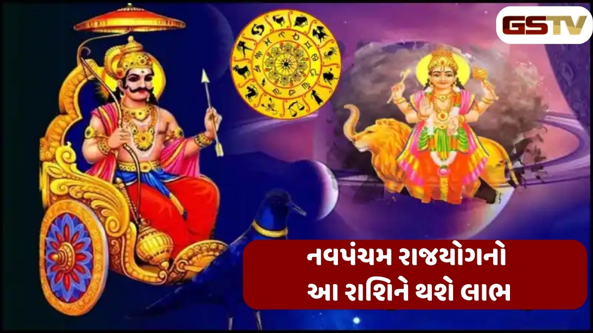 શનિ અને બુધનો દુર્લભ સંયોગ, આ રાશિનો ઉગશે સોનેરી સુરજ, આર્થિક પ્રગતિ સાથે મિલકતમાં થશે વધારો!