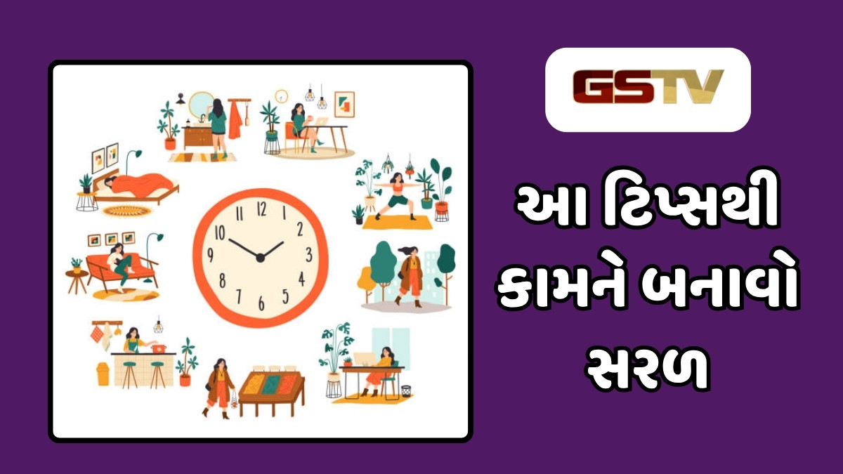 Sahiyar :  રોજિંદા જીવનમાં અત્યંત ઉપયોગી થશે આ સરળ ટિપ્સ, એકવાર જરૂર કરો ટ્રાય