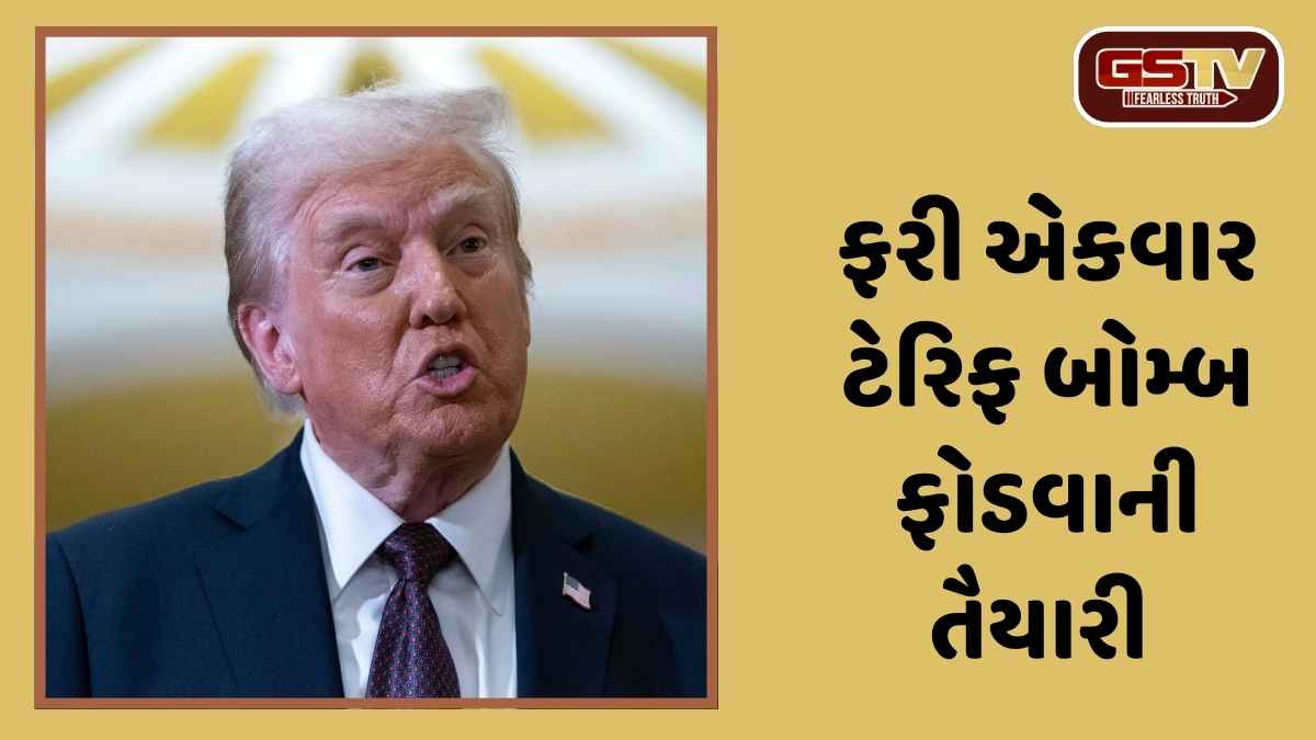 Tariff War: અમેરિકા સાત દેશો અંગે મોટી જાહેરાત કરવા જઈ રહ્યું છે, Donald Trump એ કરી જાહેરાત