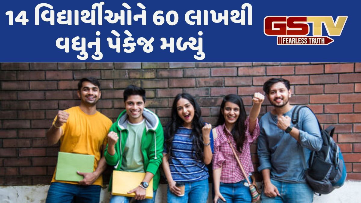 IIT,IIM નહીં.. આ કોલેજથી મળ્યું 1.65 કરોડનું પેકેજ, જાણો કેવી રીતે થાય છે એડમિશન?