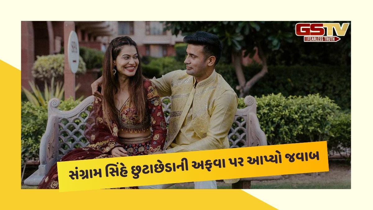 પાયલ રોહતગીએ પતિની કંપનીમાંથી રાજીનામું આપતા ઉડી છુટાછેડાની અફવા, સંગ્રામ સિંહે જણાવ્યું સત્ય