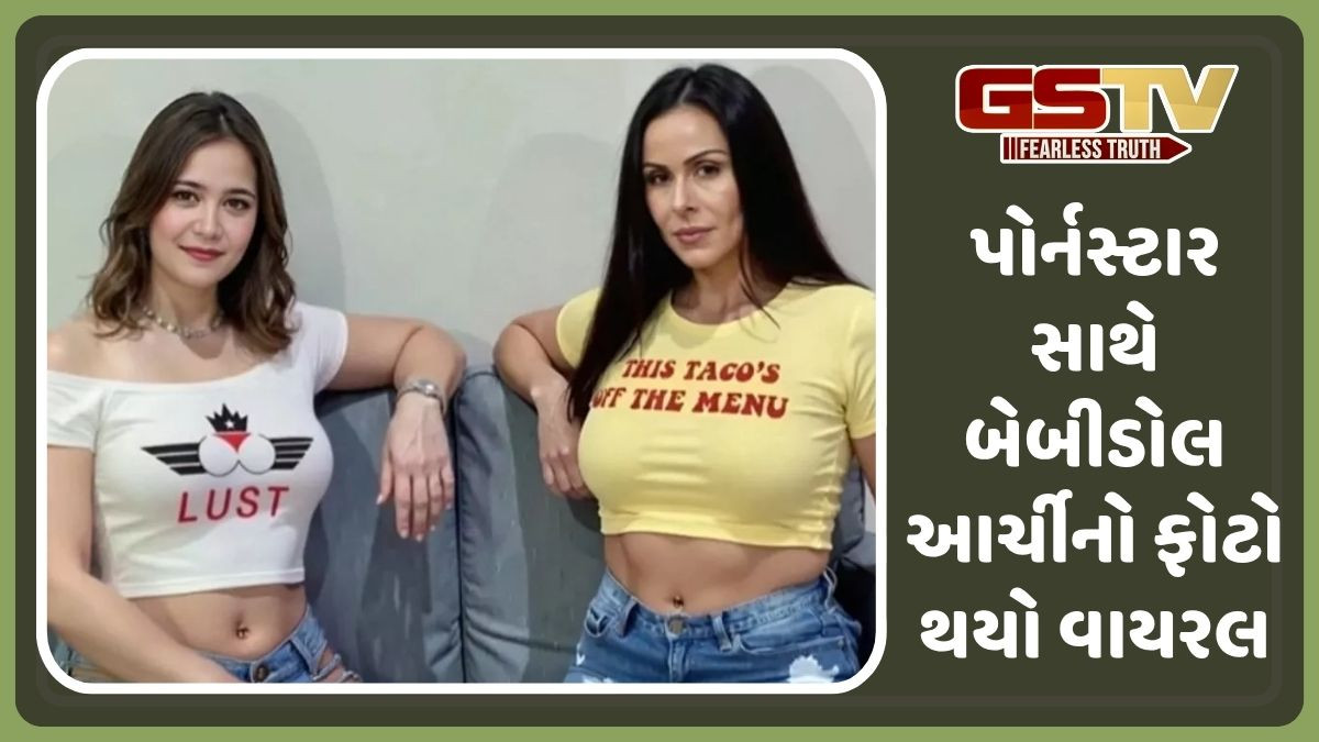એડલ્ટ સ્ટાર સાથે ફોટો પડાવીને ચર્ચામાં આવી ભારતીય બેબીડોલ, જાણો કોણ છે અર્ચિતા ફૂકન