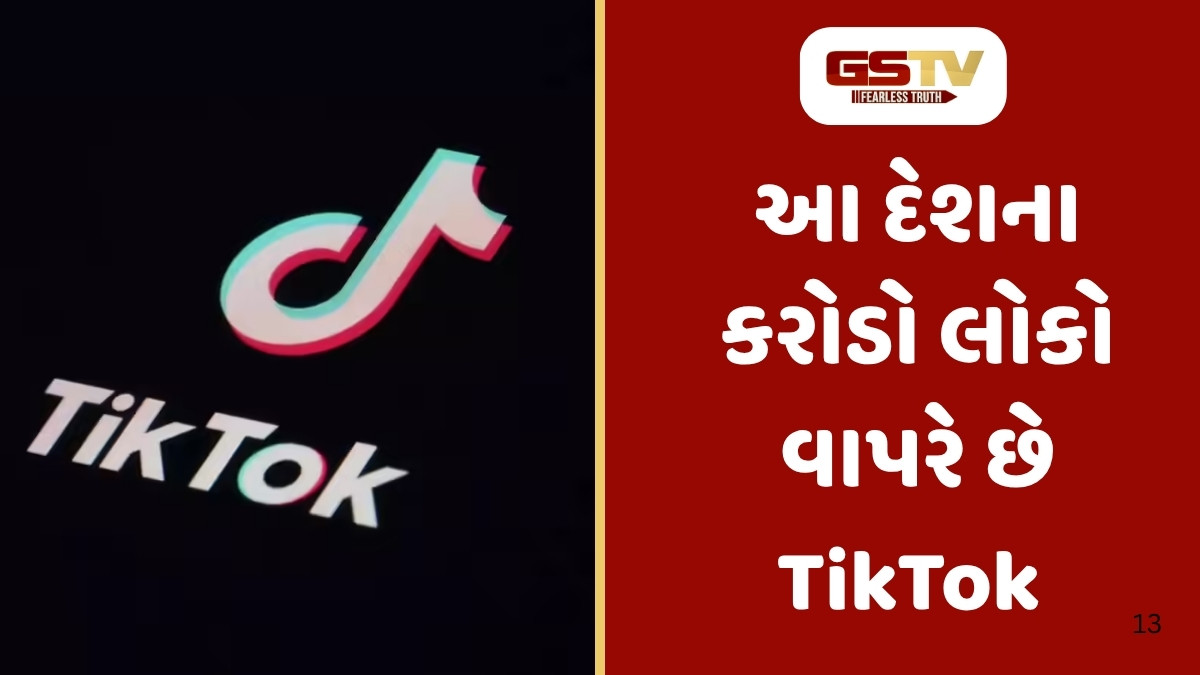 Tech News : TikTok M2 એપ શું છે, શું ફરીથી ભારતમાં કરશે એન્ટ્રી?