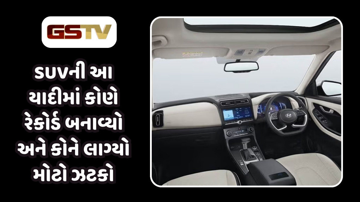Auto News: ટાટા પંચને પછાડી આ SUV બની લોકોની પહેલી પસંદ, ટોપ-10માં આ ગાડી રહી નંબર 1